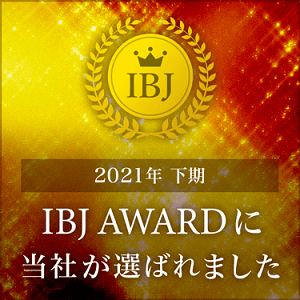 IBJ AWARD 2021