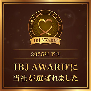 Charm Color(チャームカラー)はIBJ AWARD PREMIUM 2025年下期に選ばれました