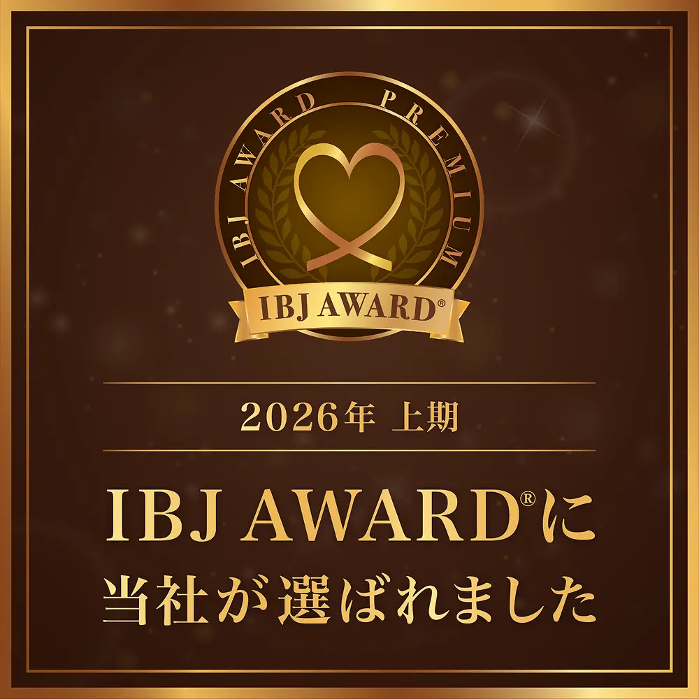 Charm Color（チャームカラー）はIBJ AWARD PREMIUM 2026年上期に選ばれました